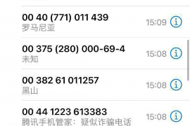 乐安讨债公司如何把握上门催款的时机